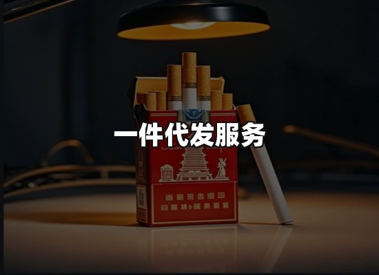 专业优势
